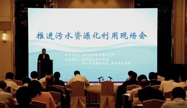 《重庆市污水资源化利用实施方案》印发