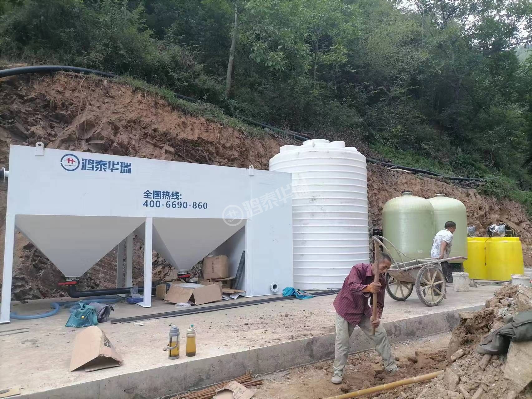 陕西-银锑矿污水处理项目
