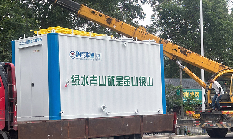  大邑县农村生活污水处理站升级改造工程项目
